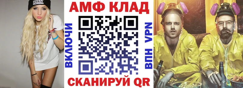 где можно купить   Хилок  АМФ Premium 