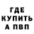 ГАШИШ hashish Nik Krymchanin