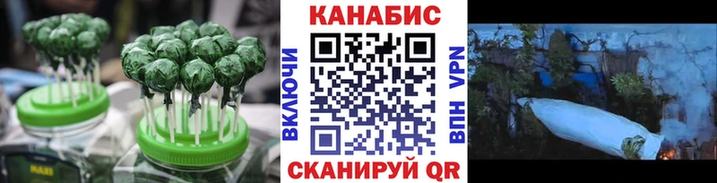 MEGA маркетплейс  Хилок  Печенье с ТГК конопля 