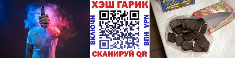 ГАШИШ индика сатива купить закладку Хилок