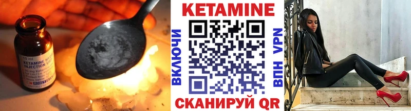 KRAKEN как войти  Хилок  КЕТАМИН ketamine 