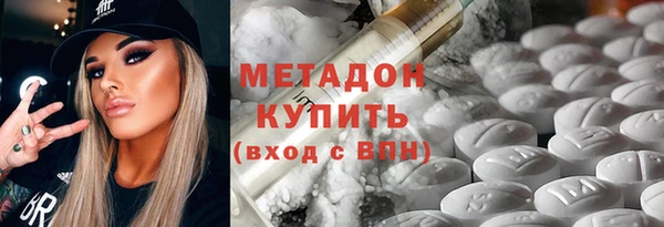 первитин Абинск