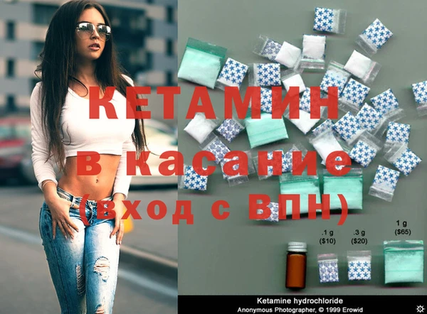 первитин Абинск