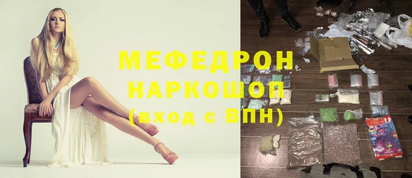 меф VHQ Абаза