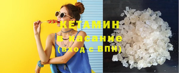 первитин Абинск