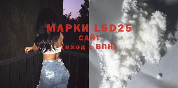 амф Абдулино