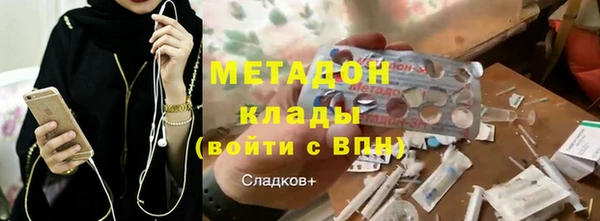 амф Абдулино