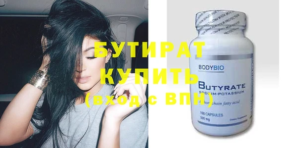 кристаллы Пролетарск