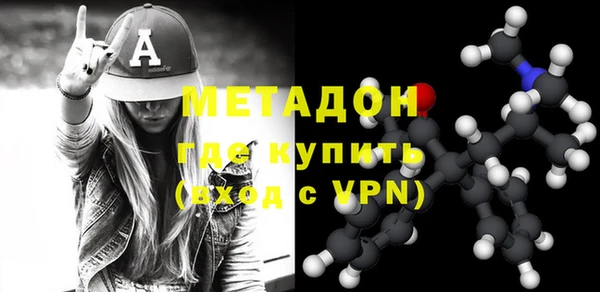 альфа пвп VHQ Протвино