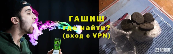 альфа пвп Приозерск
