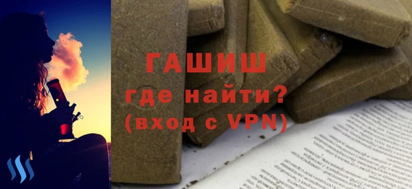 альфа пвп VHQ Протвино