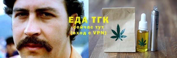 меф VHQ Абаза