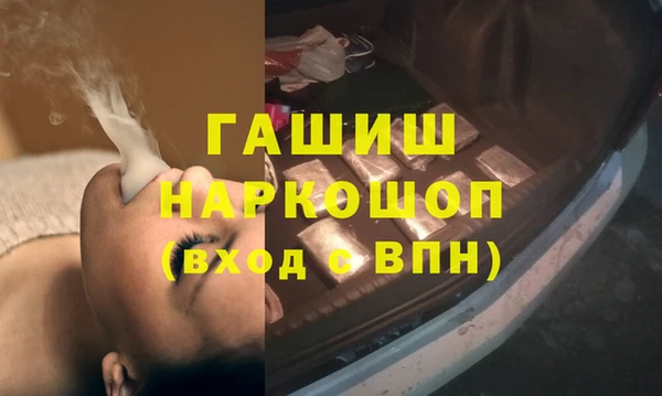 первитин Абинск