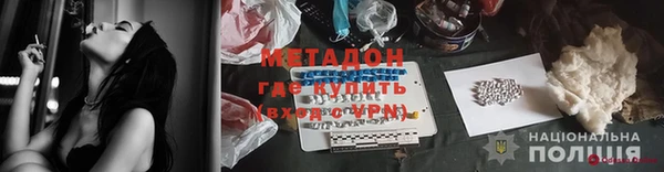 меф VHQ Абаза