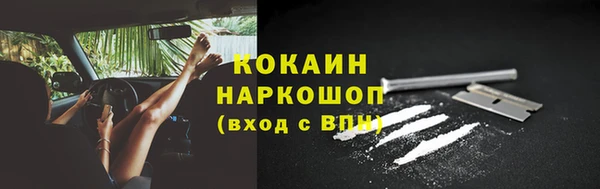 меф VHQ Абаза