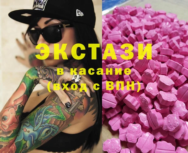 меф VHQ Абаза