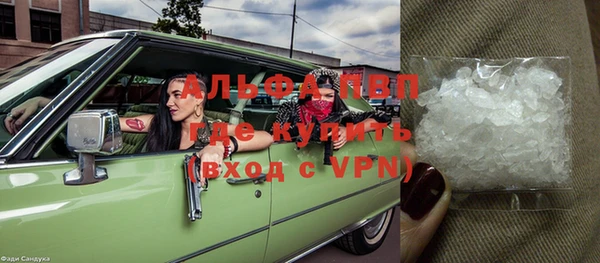 меф VHQ Абаза