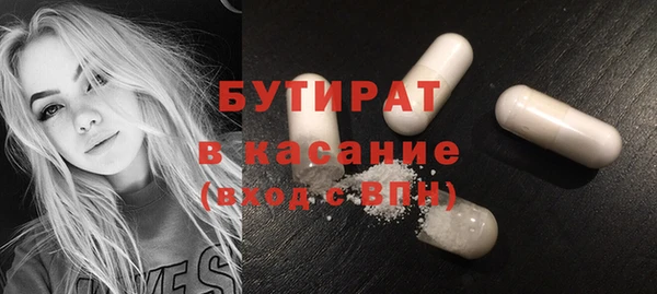 альфа пвп Приозерск