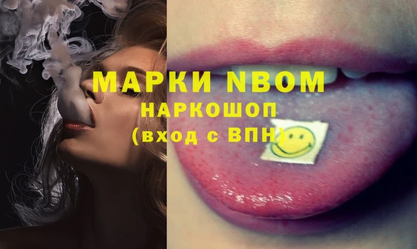 первитин Абинск