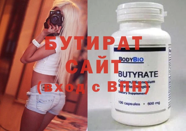альфа пвп VHQ Протвино