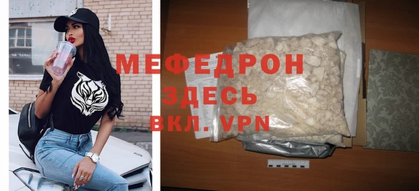 меф VHQ Абаза