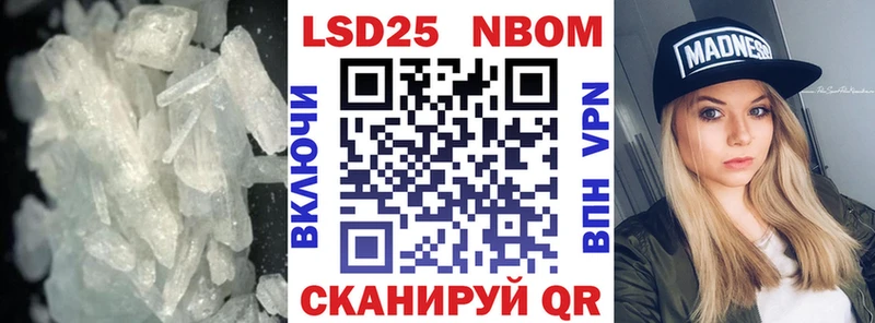 Лсд 25 экстази ecstasy  где купить   мега   Хилок 