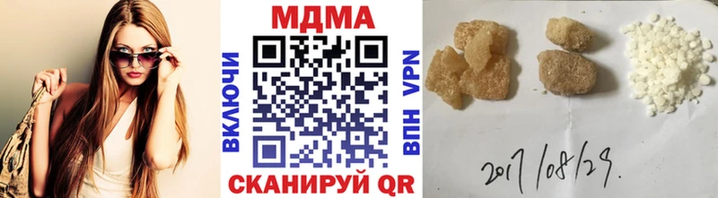 МДМА crystal  Хилок 