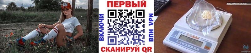 Метамфетамин Methamphetamine  Хилок 